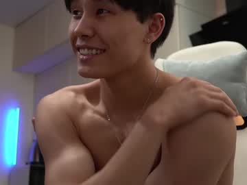 webcam man chan_pak today image #1814120