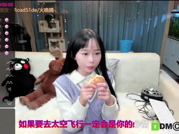 webcam girl luna_liu520 today image #774939