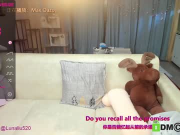 webcam girl luna_liu520 today image #1286641