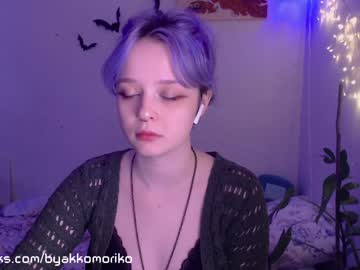 webcam girl byakkomoriko today image #2857501