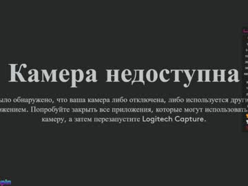 webcam girl sinacampby today image #1214042