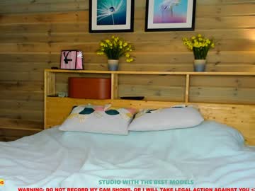 webcam girl coy_amina today image #1062419