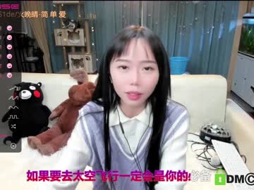 webcam girl luna_liu520 today image #774830