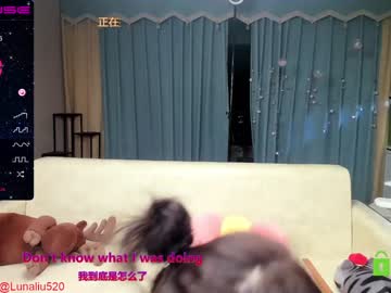 webcam girl luna_liu520 today image #1732733