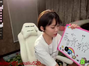 webcam girl luna_liu520 today image #2249346