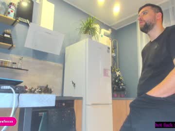 webcam couple bicycle777 today image #3408493