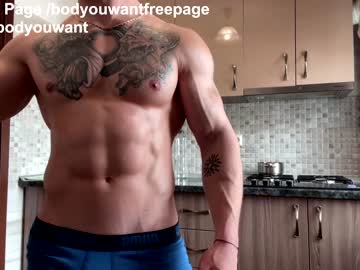 webcam man bodyouwant today image #1270462