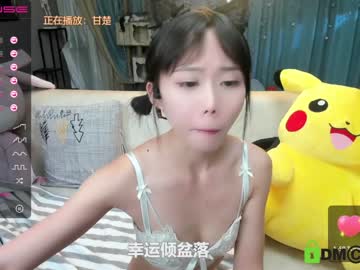 webcam girl luna_liu520 today image #1264727