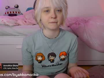 webcam girl byakkomoriko today image #3617468