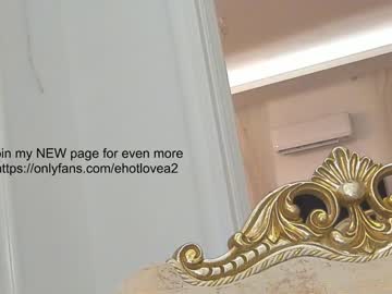 webcam girl ehotlovea today image #3283561
