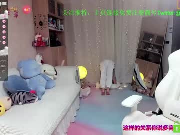 webcam girl luna_liu520 today image #2659405