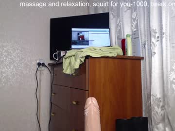 webcam girl simplegirl1996 today image #890639