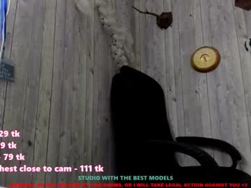 webcam girl amora_coy today image #1034695