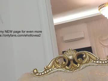 webcam girl ehotlovea today image #3256677
