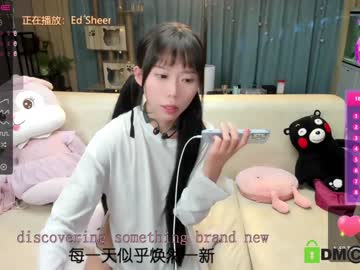 webcam girl luna_liu520 today image #1128388