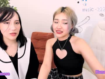 webcam couple ramenzilla today image #3677381