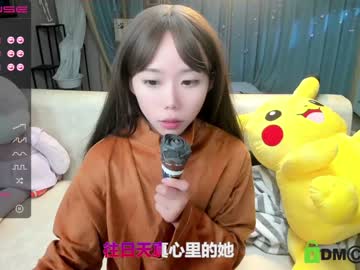 webcam girl luna_liu520 today image #1259853