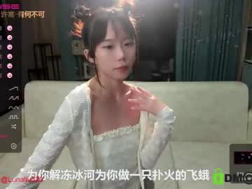 webcam girl luna_liu520 today image #1351880