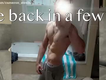 webcam man cb45632 today image #2196598