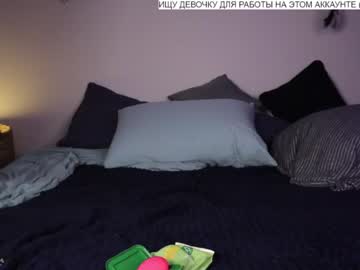 webcam girl baby_riley today image #2382286