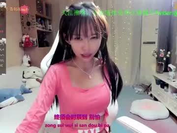 webcam girl luna_liu520 today image #2593807