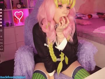 webcam girl yourcutewaifu today image #1528815