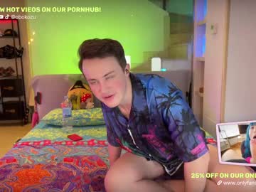 webcam couple obokozu today image #3469135