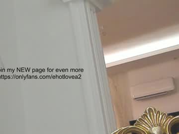 webcam girl ehotlovea today image #3284842