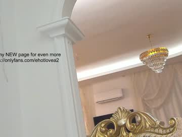 webcam girl ehotlovea today image #3263025