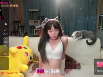 webcam girl luna_liu520 today image #1394008