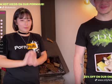 webcam couple obokozu today image #3561441