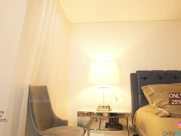 webcam girl emma_lu1 today image #1648346