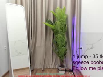webcam girl lanshan_coy today image #1006375