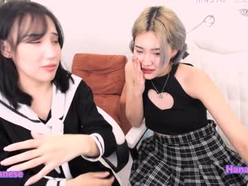 webcam couple ramenzilla today image #3677098