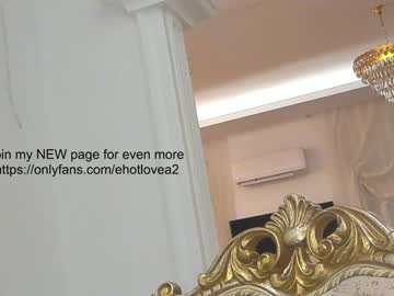 webcam girl ehotlovea today image #3279870