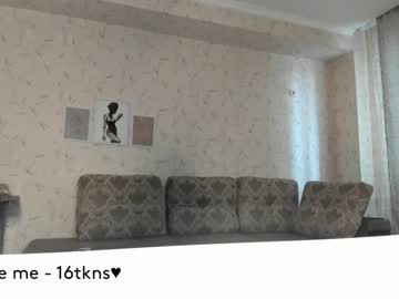 webcam girl emma_888 today image #2303083