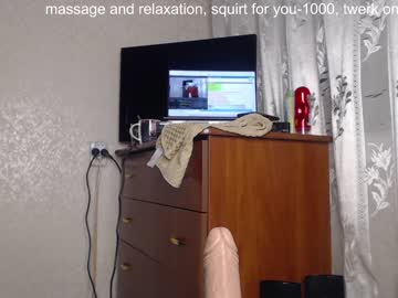webcam girl simplegirl1996 today image #934340