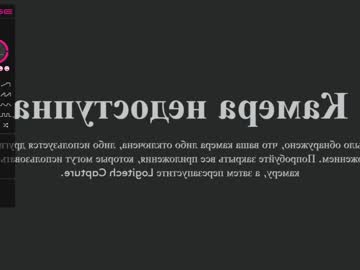 webcam girl sinacampby today image #263207