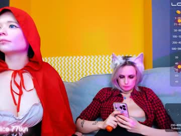 webcam girl arikajoy today image #3326535