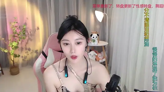 Stripchat sex cam LU-ximilu